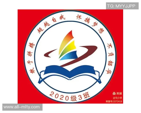 文班：每天一砖一瓦筑梦未来今日的努力为明天奠基