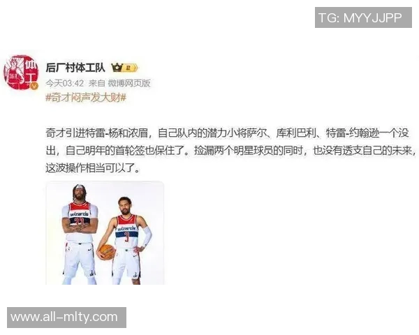 浓眉加盟独行侠后出勤率仅3046场比赛只打了14场引发关注 浓眉加盟独行侠后出勤率仅3046场比赛只打了14场引发关注