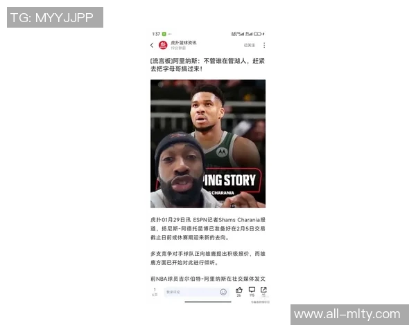 阿里纳斯谈湖人重回浓眉的可能性称这符合他们的风格 阿里纳斯谈湖人重回浓眉的可能性称这符合他们的风格